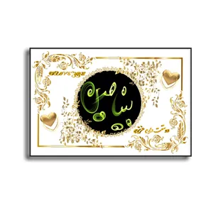 تابلو خطاطی مدل اسم نوشته بنیامین کد N467
