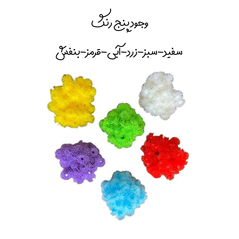 ساختنی مدل Bunchems