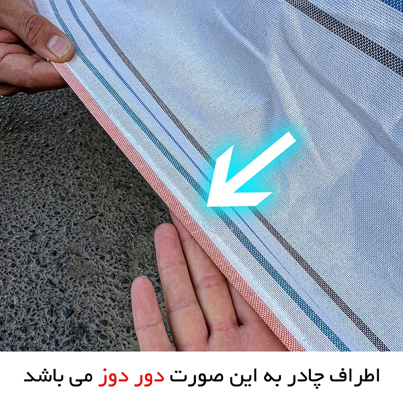 عکس شماره 6 : چادر خودرو مدل دور دوخت شده مناسب برای کوییک