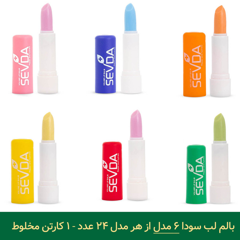 بالم لب سودا مدل میوه ای مجموعه 144 عددی