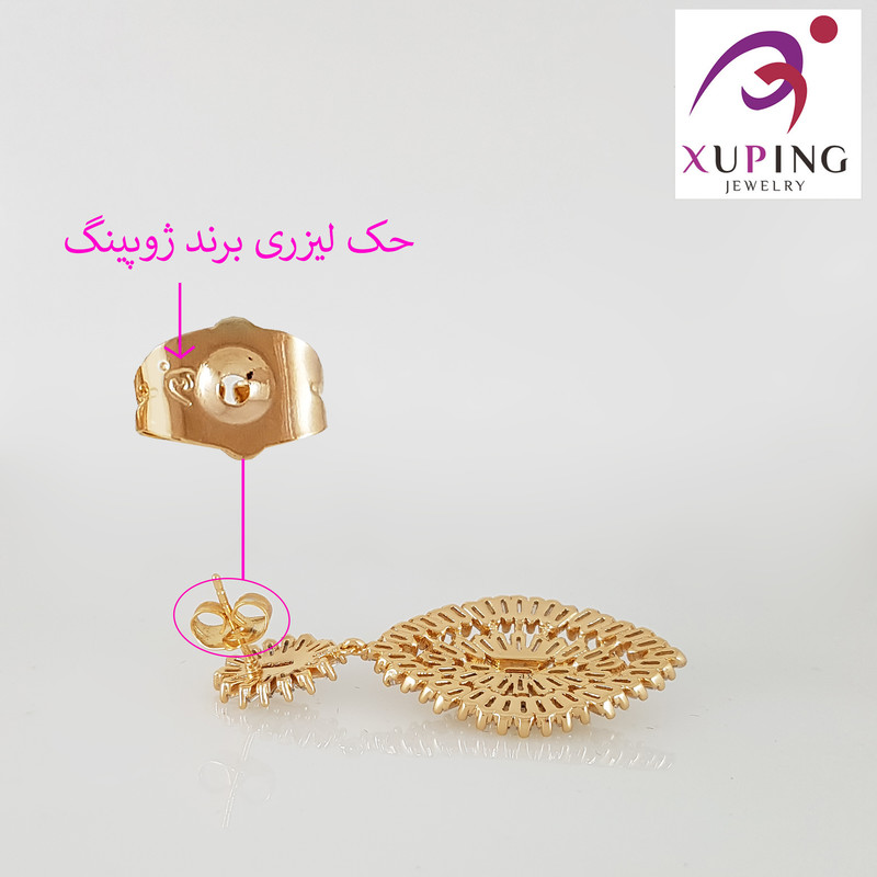 گوشواره زنانه ژوپینگ مدل 1596