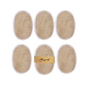 لیف حمام لوفایبر مدل لایه بردار پوست بسته 6 عددی