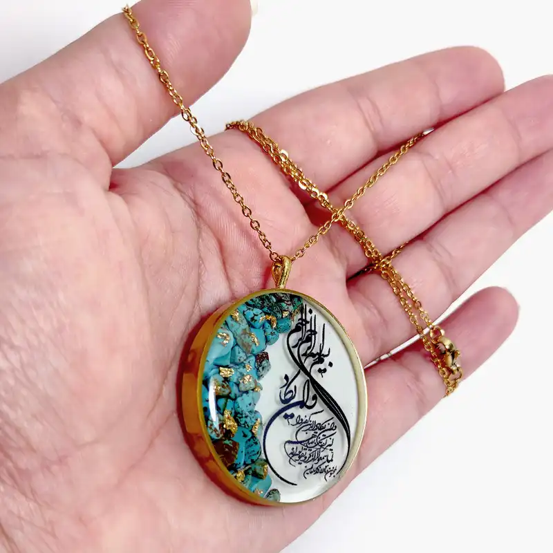 گردنبند مدل وان یکاد و سنگ فیروزه