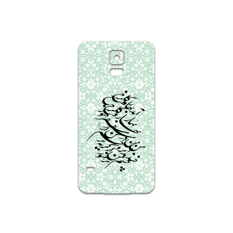 برچسب پوششی ماهوت مدل Nastaliq-3 مناسب برای گوشی موبایل سامسونگ Galaxy S5