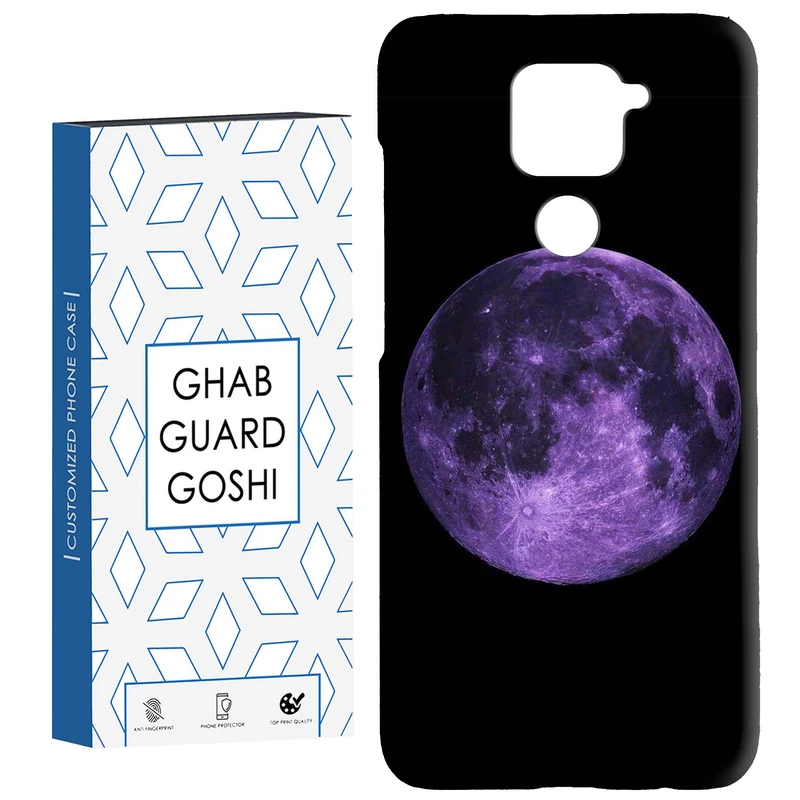 کاور قاب گارد گوشی طرح ماه  کد Dimo-946 مناسب برای گوشی موبایل شیائومی Redmi Note 9 