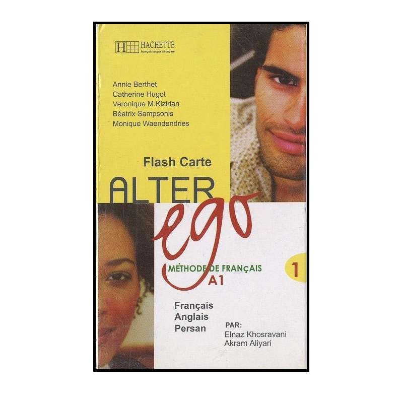 فلش کارت ALTER ego انتشارات زبان پژوه