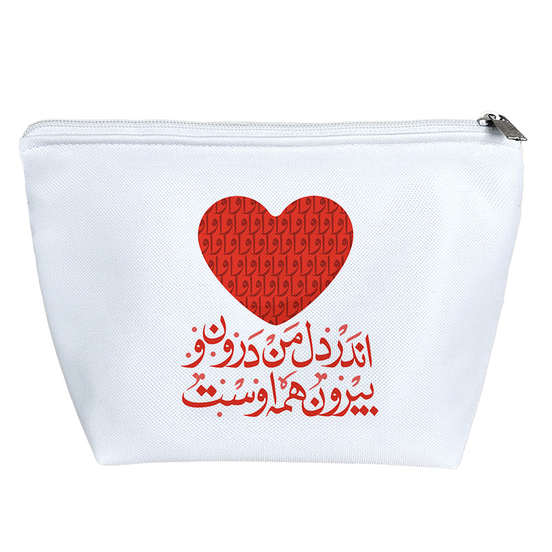 کیف لوازم آرایش دخترانه خندالو مدل اندر دل من درون و بیرون همه اوست کد 492