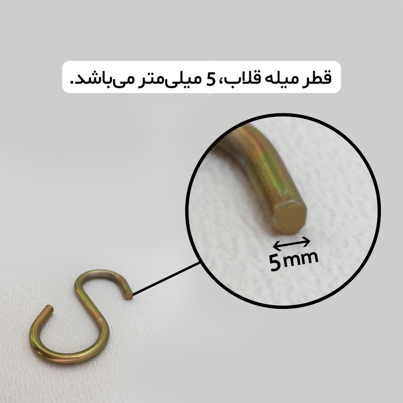 قلاب اس مدل S-5 بسته 16 عددی