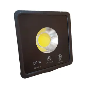 پروژکتور سی یو بی 50 وات الما مدل CO5001