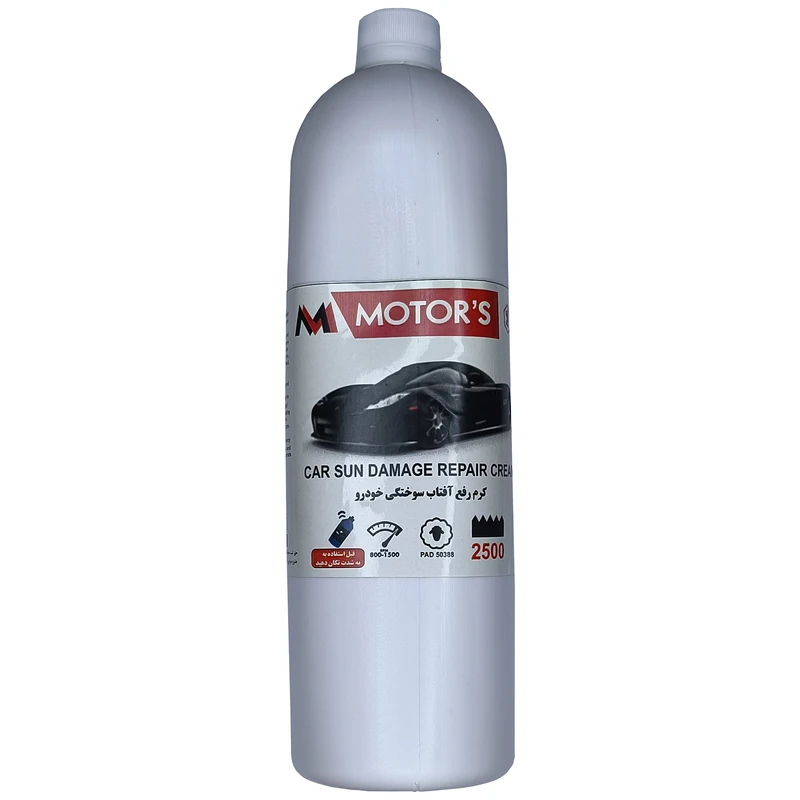 کرم رفع آفتاب سوختگی رنگ خودرو ام موتورز مدل pnn 2500  وزن 800 گرم