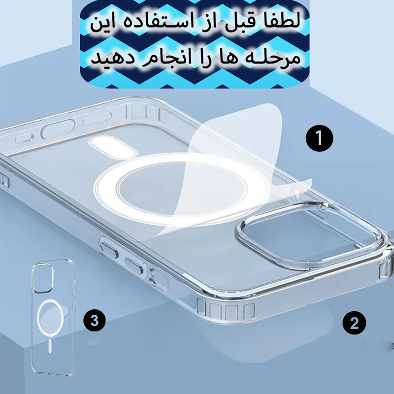 کاور بلو قاب مدل مگ سیف کد 01 مناسب برای گوشی موبایل اپل iPhone 12 Pro Max