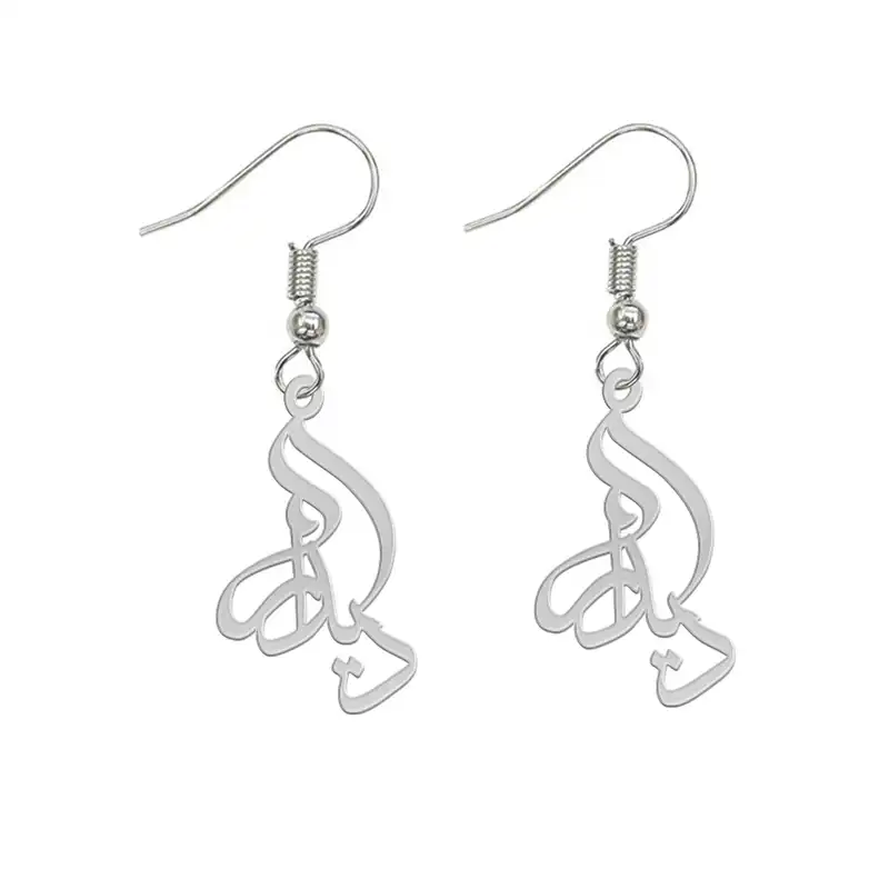 گوشواره نقره زنانه لیردا مدل اسم دیدار gosh sss didar79