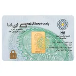شمش طلا 18 عیار زربد مدل 2.5Gr18K
