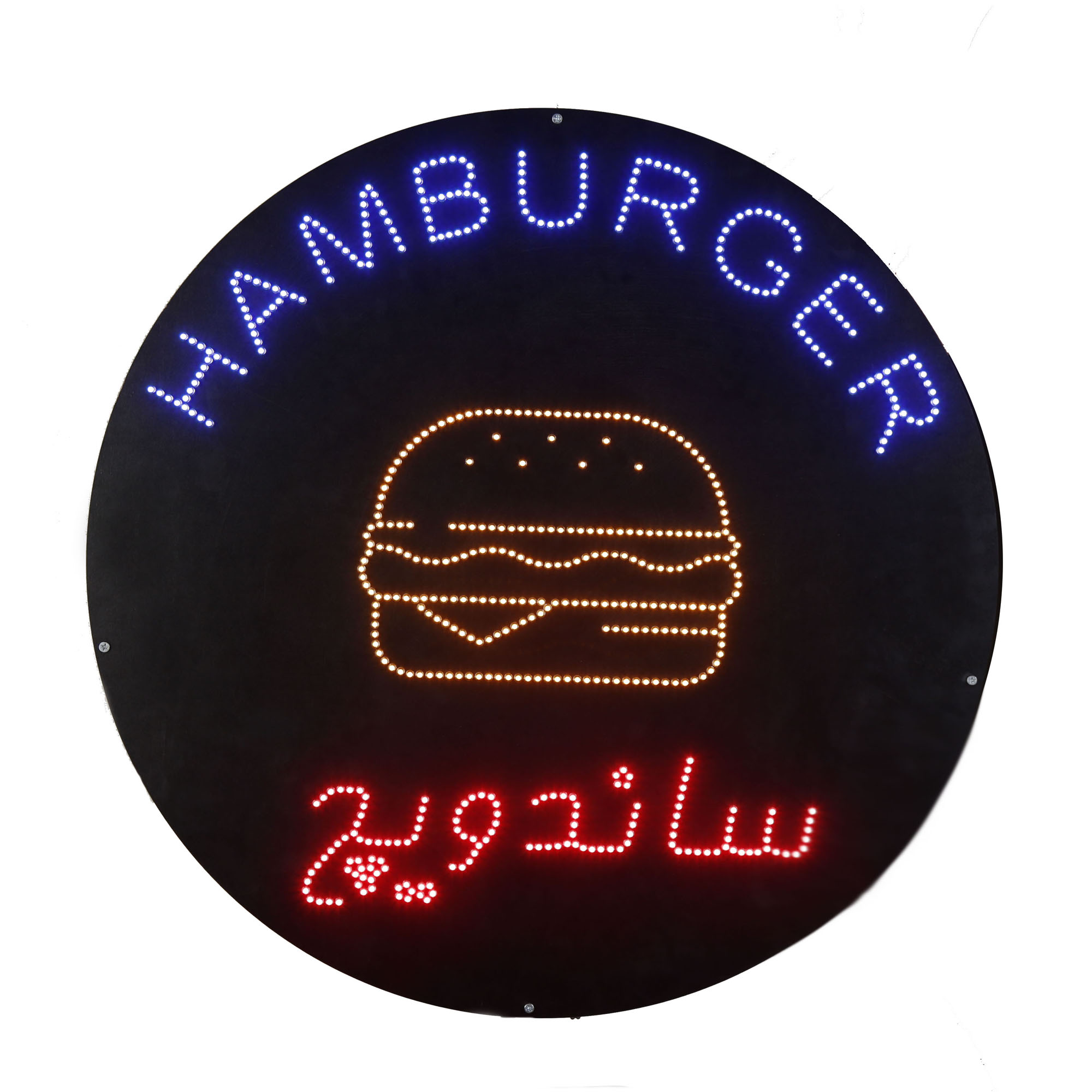 تابلو ال ای دی مدل ساندویچ همبرگر