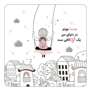 مگنت کاکتی مدل عاشقانه طرح اسم هدسا کد mn35937