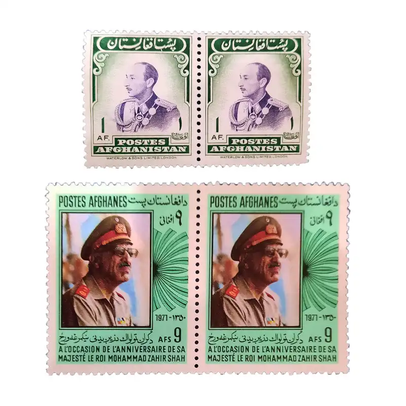 تمبر یادگاری مدل ظاهر شاه کد DS2101 مجموعه 4 عددی