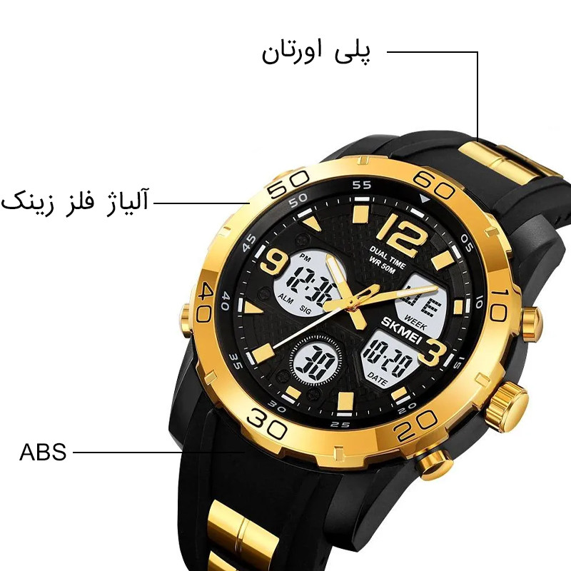 ساعت مچی عقربهای مردانه اسکمی مدل 2102 GD