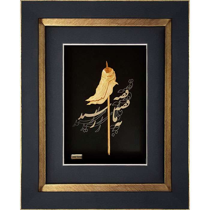 تابلو طلاکوب زرین هنر ایران مدل قصه ما به سر رسید