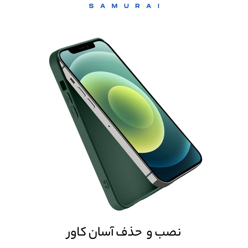 کاور سامورایی مدل Classico PRO مناسب  برای گوشی موبایل اپل iPhone 15 Pro Max