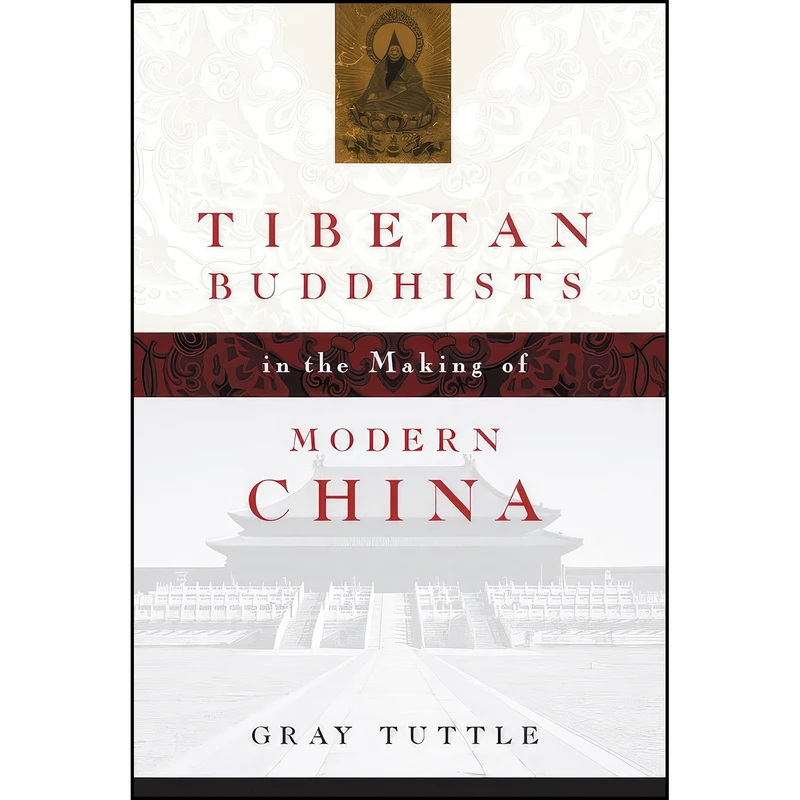 کتاب Tibetan Buddhists in the Making of Modern China اثر Gray Tuttle انتشارات Columbia University Press