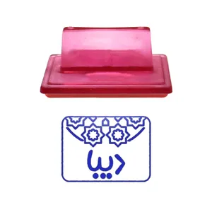 مهر حس آمیزی طرح اسلیمی کد43 مدل دیبا