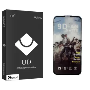 Coconut UDB Ultra GAMING Screen Protector For Apple iPhone 13 pro max