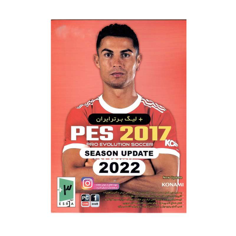 بازی لیگ ایران PES 2017 Season Update 2022 مخصوص PC نشر پرنیان