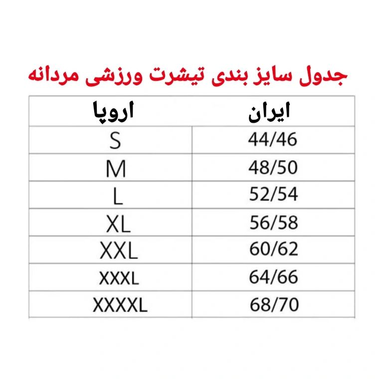 تی شرت ورزشی مردانه مدل Cr06060 -  - 5
