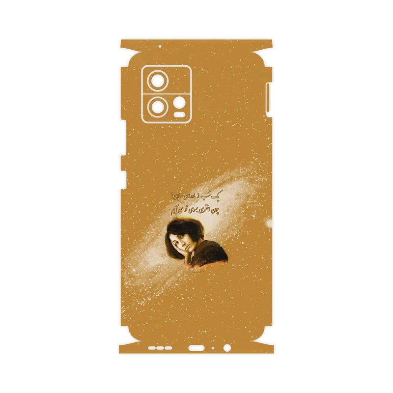 برچسب پوششی ماهوت مدل Forough Farrokhzad-FullSkin مناسب برای گوشی موبایل موتورولا Moto G72