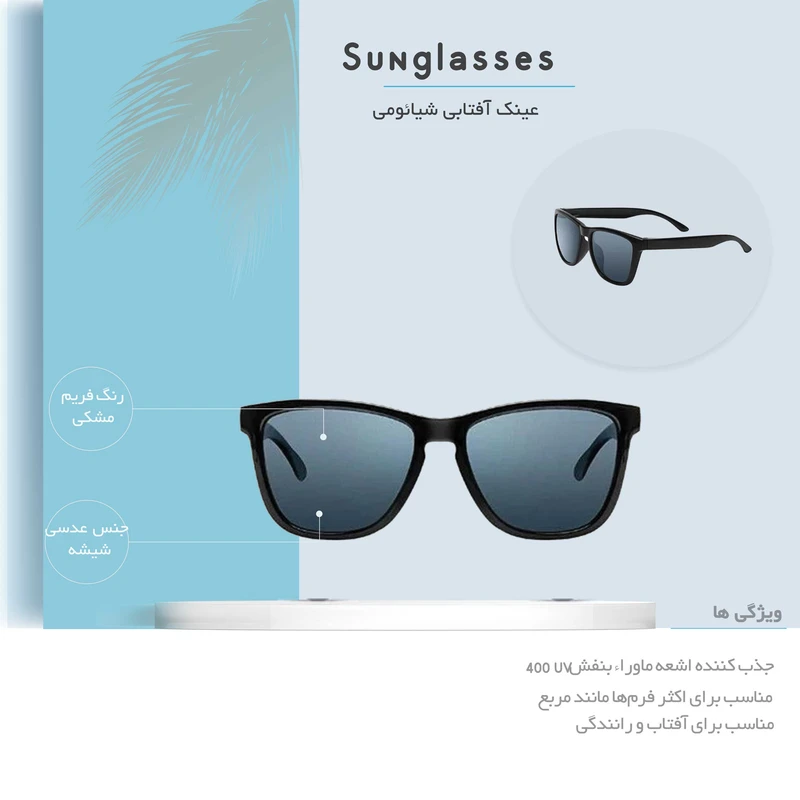 عکس شماره 10 : عینک آفتابی شیائومی سری explorer مدل str07-0120