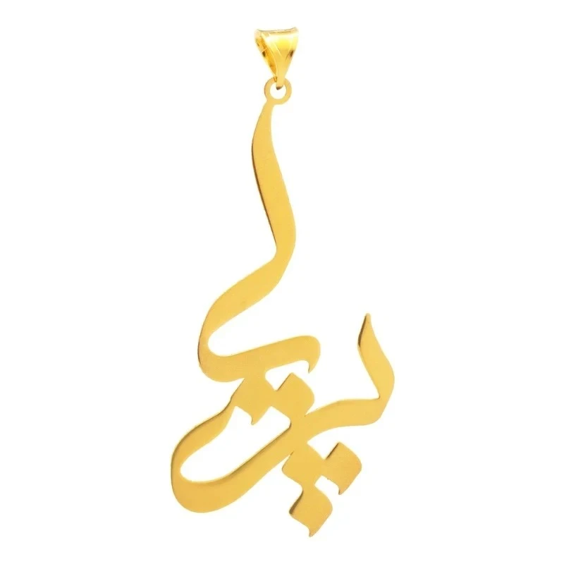 آویز گردنبند طلا 18 عیار زنانه آی گلد طرح پریا کد 01