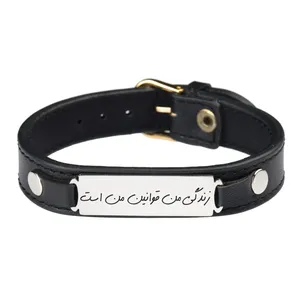 دستبند گيلواره زراوشان مدل چرم  زندگی من قوانین من است کد CH74