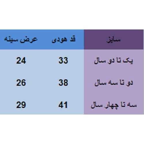 هودی دخترانه کد ZA113