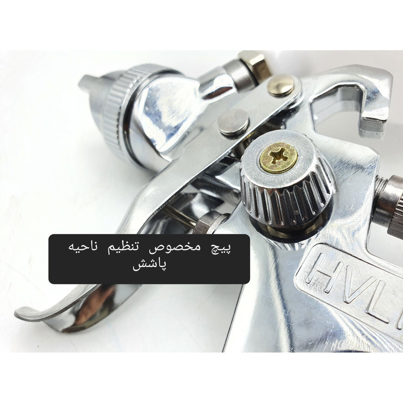 پیستوله رنگ باس مدل LIFE_STYLE پیستوله رنگ باس مدل LIFE_STYLE