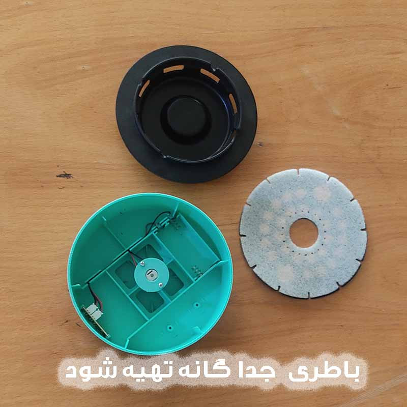 بوگیر و جا سیگاری مدل AS-08