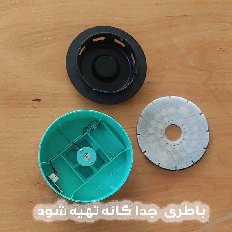 بوگیر و جا سیگاری مدل AS-08
