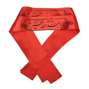 سربند عزاداری مدل یا اباعبدالله الحسین بسته 2 عددی