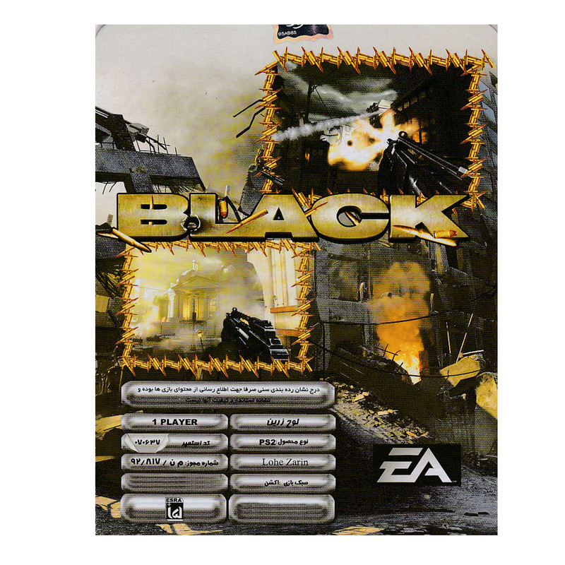 بازی BLACK مخصوص PS2