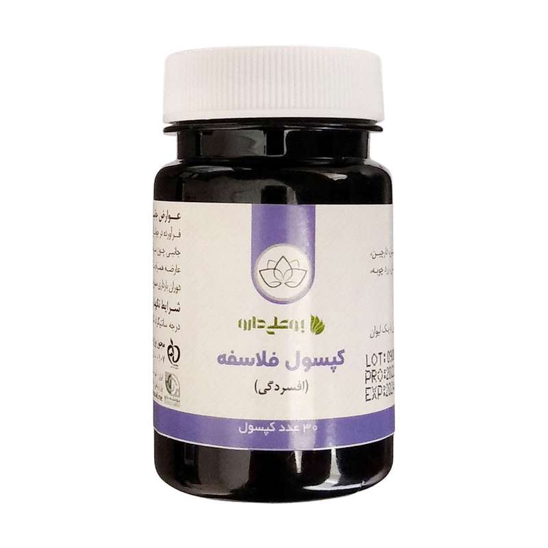 کپسول فلاسفه ضد افسردگی بوعلی دارو بسته 30 عددی