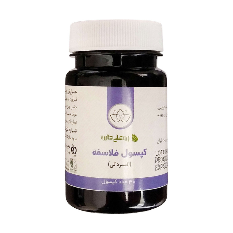 کپسول فلاسفه ضد افسردگی بوعلی دارو بسته 30 عددی