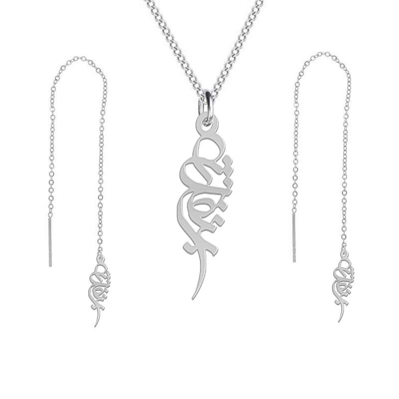 نیم ست نقره زنانه لیردا مدل اسم بنفشه nms sss banafshe40 نیم ست نقره زنانه لیردا مدل اسم بنفشه nms sss banafshe40