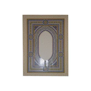لوح تقدیر  کد 1