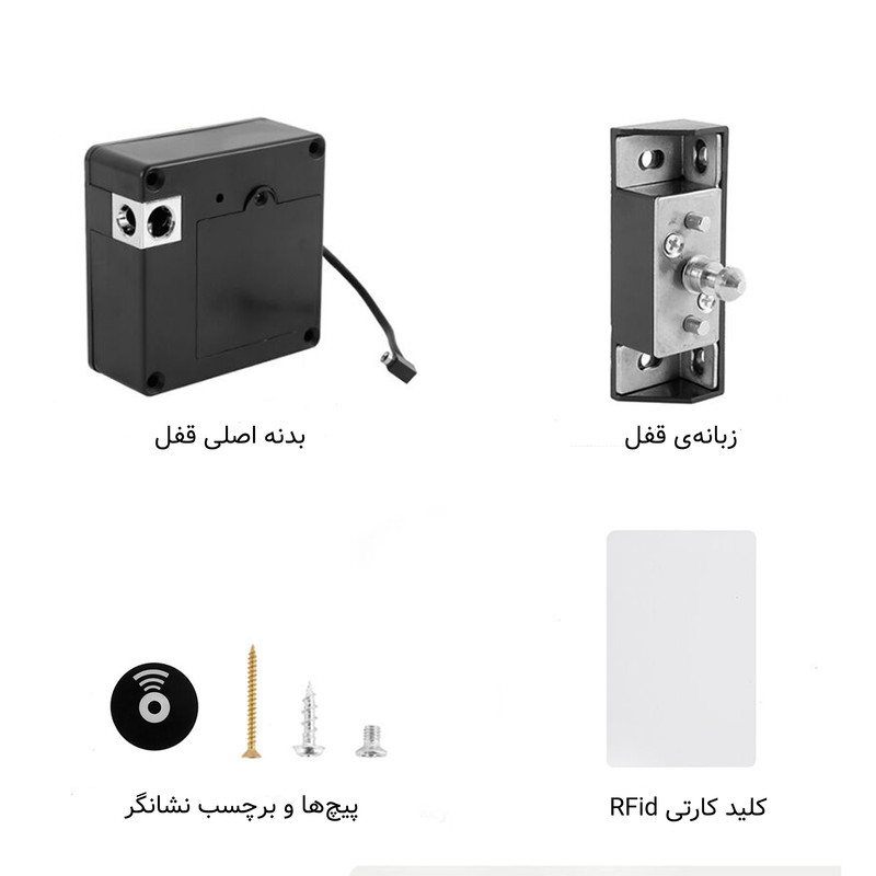 قفل مخفی هوشمند مدل AKOLOCK7530