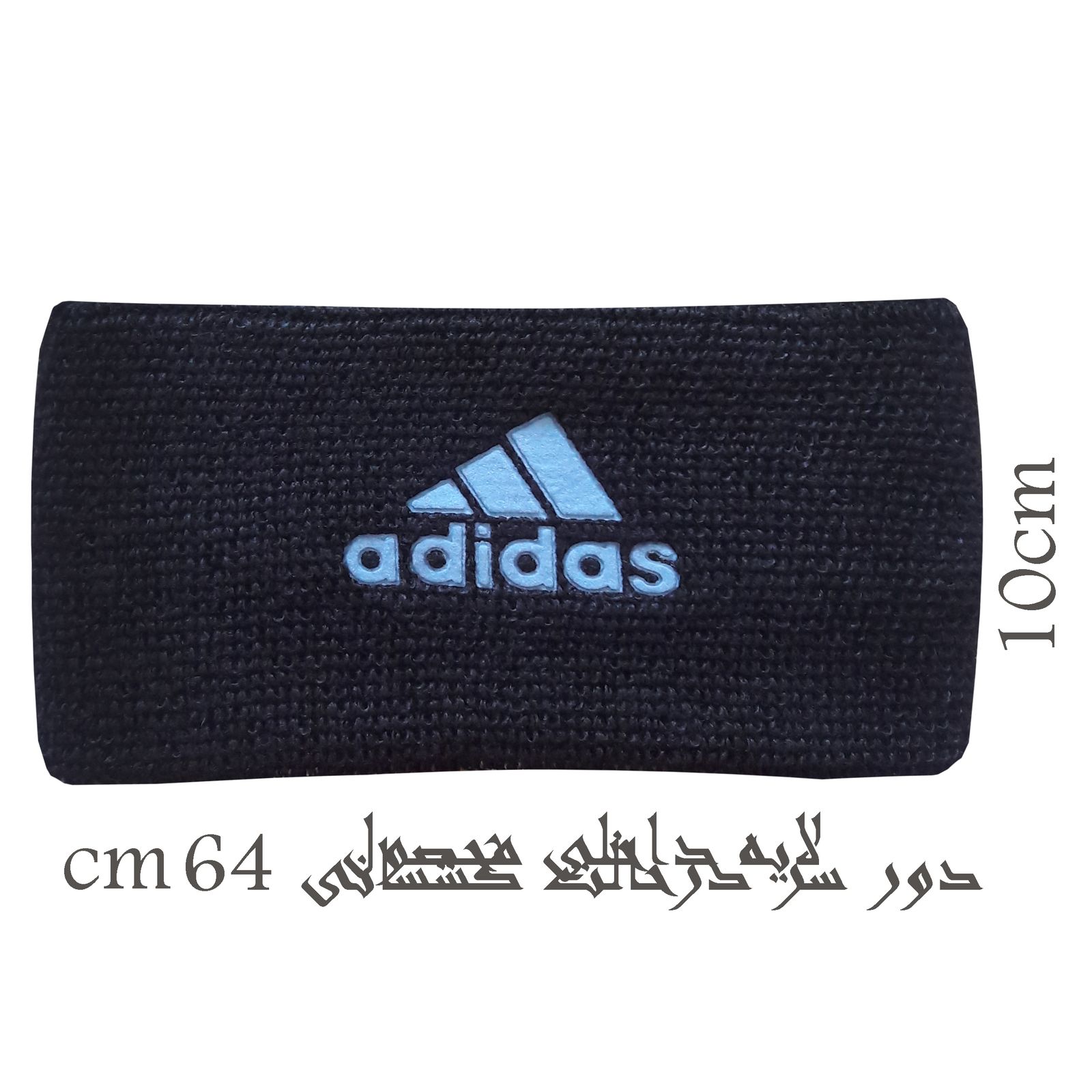 هدبند مدل ADI -  - 8