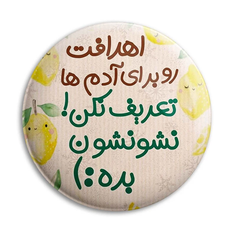 مگنت پرمانه طرح انگیزشی کد pmag.22719