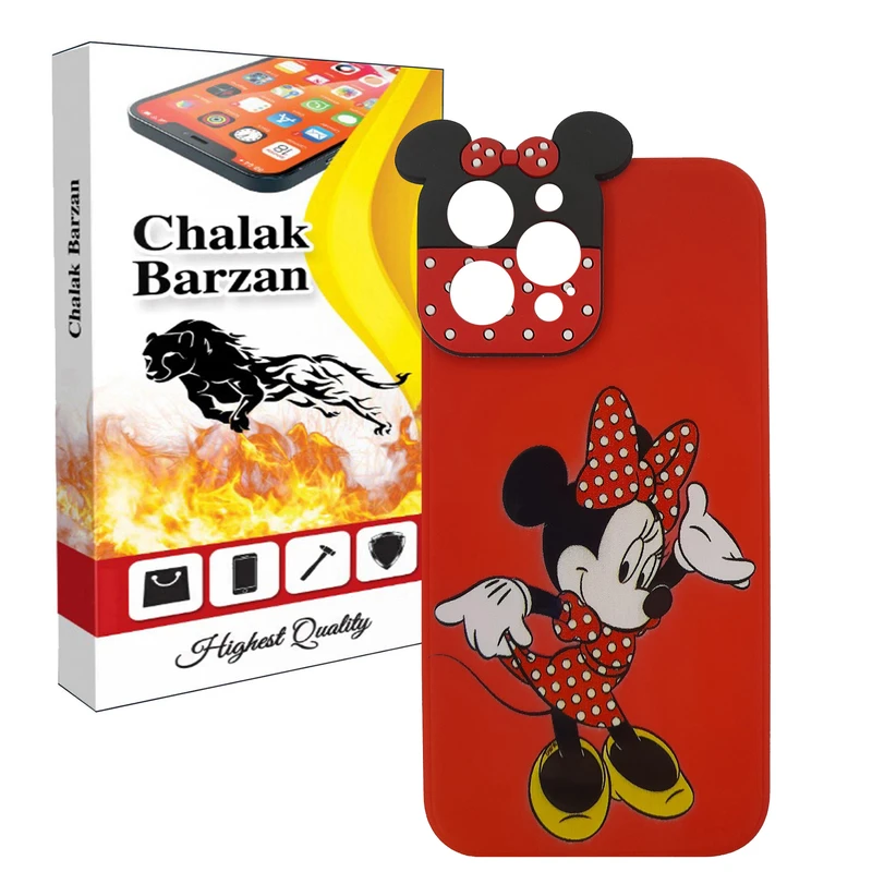 کاور چالاک برزن مدل MSAD مناسب برای گوشی موبایل اپل iphone 12 Pro Max