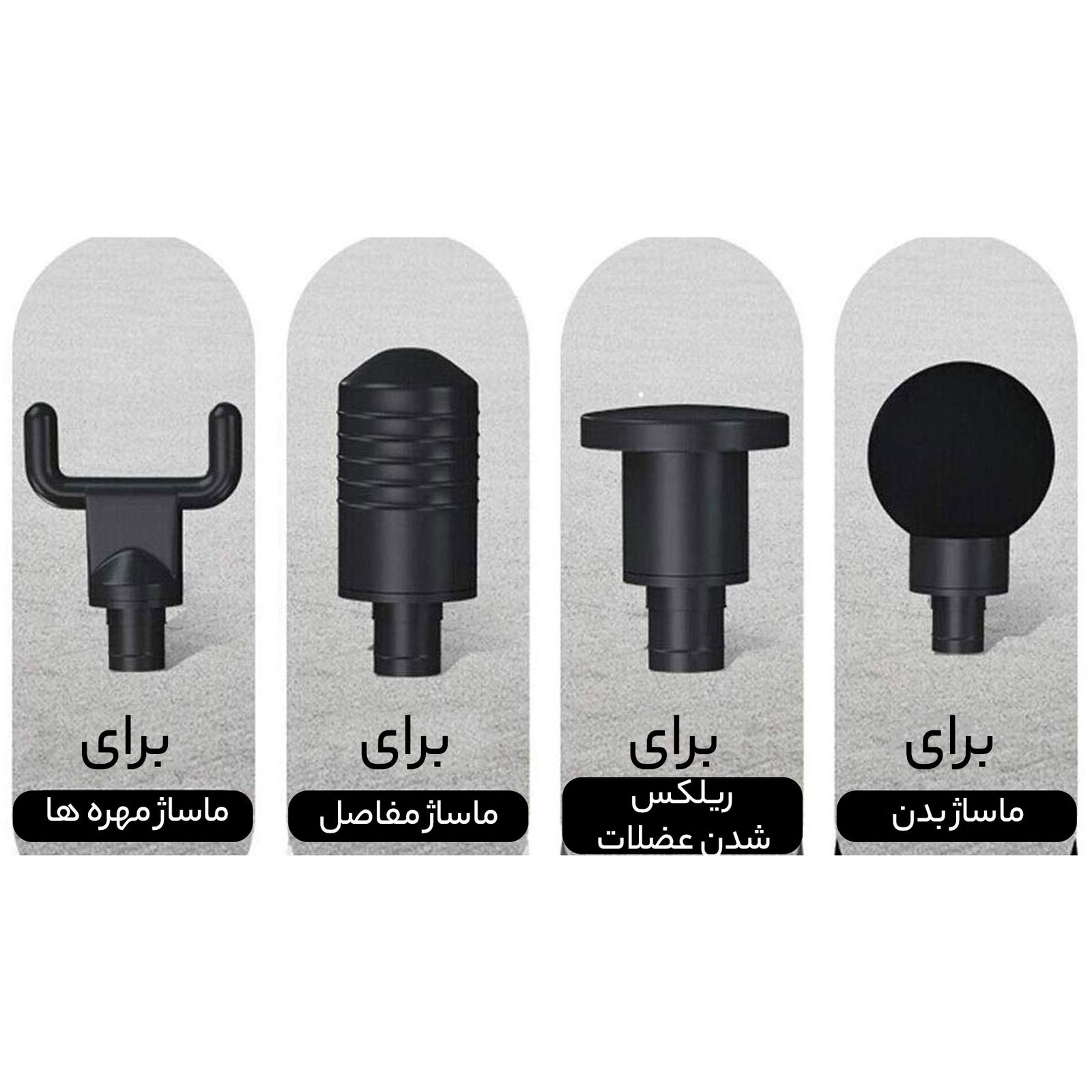 ماساژور برقی مدل S3-Pro -  - 8