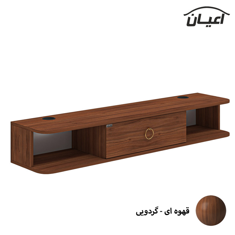 میز تلویزیون دیواری اعیان مدل FH665 میز تلویزیون دیواری اعیان مدل FH665