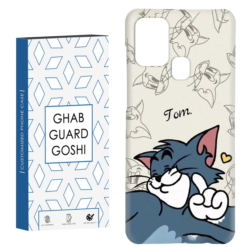 کاور قاب گارد گوشی طرح تام کد Dimo-261 مناسب برای گوشی موبایل سامسونگ Galaxy A21s