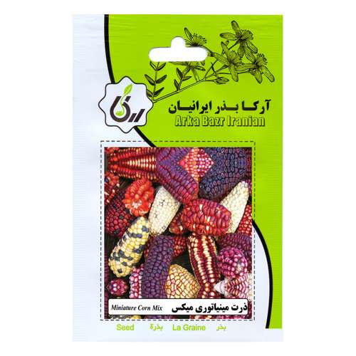 بذر ذرت مینیاتوری میکس آرکا بذر ایرانیان کد ARK-185